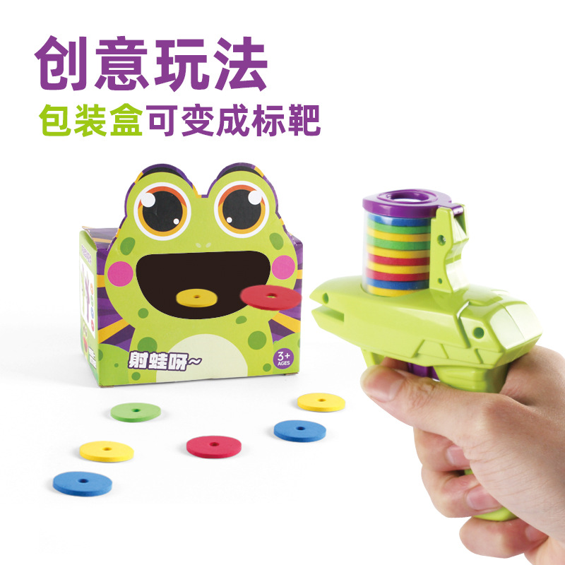 Children's Soft Shotgun Toy Radish Gun Frisbee Flying Saucer Continuous Ejection Pistol Radish Knife Boys and Girls Educational Stall