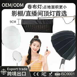 补光灯;摄影摄像灯具;摄影摄像器材