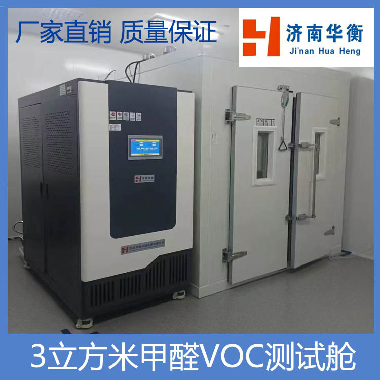 ��������������TVOC��������� GB/T 46509-2025 ���VOC�ͷ���