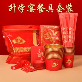 一次性纸杯;一次性餐盒;纸杯