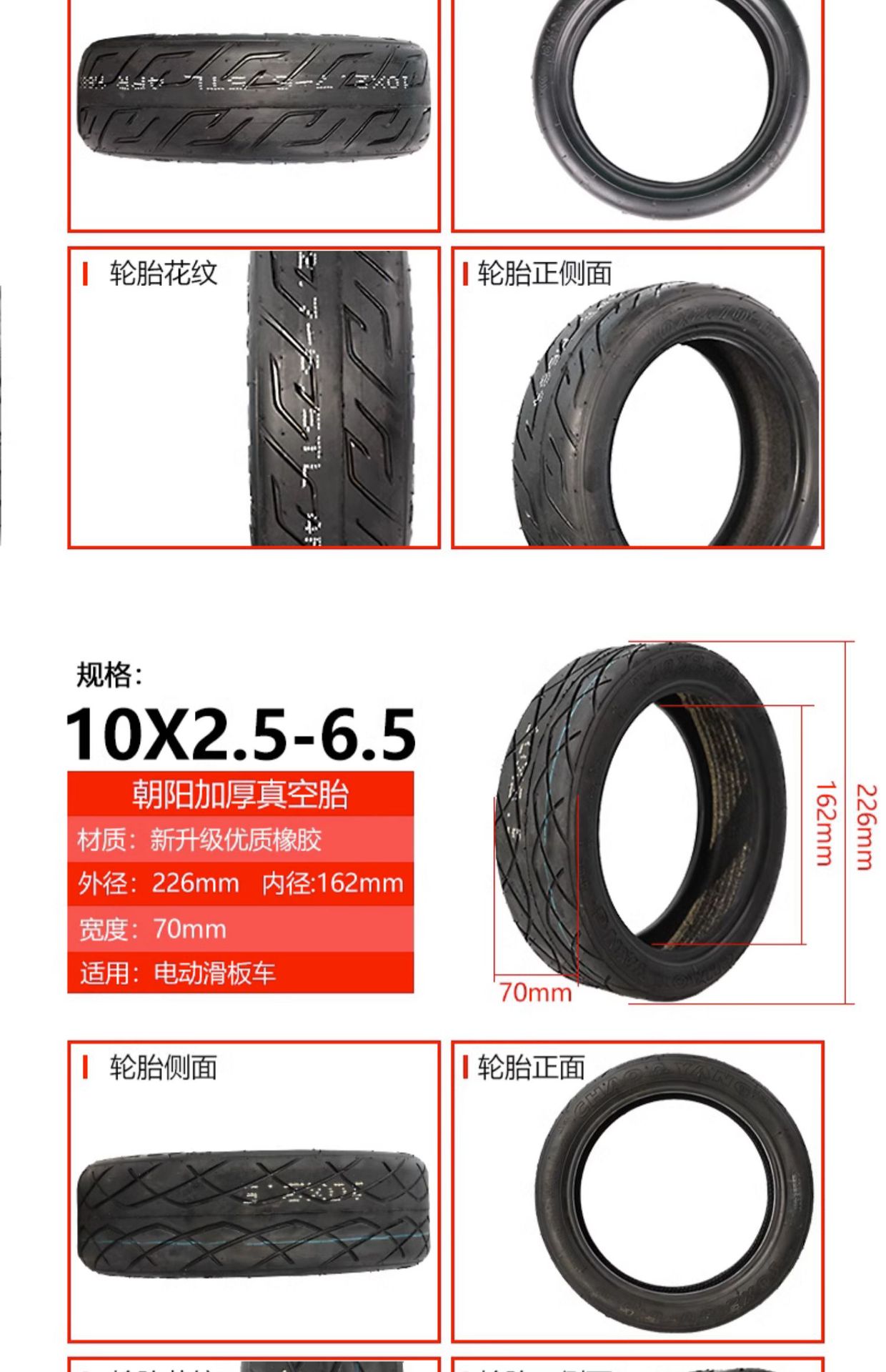 Suitable for Hilop Electric Scooter Tires Chaoyang Other 0inch Vacuum Tires Thickened Explosion-Proof Folding Driving