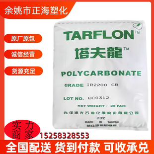 PC ̨��̨������ IR2200 CB ͸���{�� �᷀�� �͛_�� ʳƷ��PC��