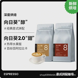 咖啡豆;挂耳咖啡