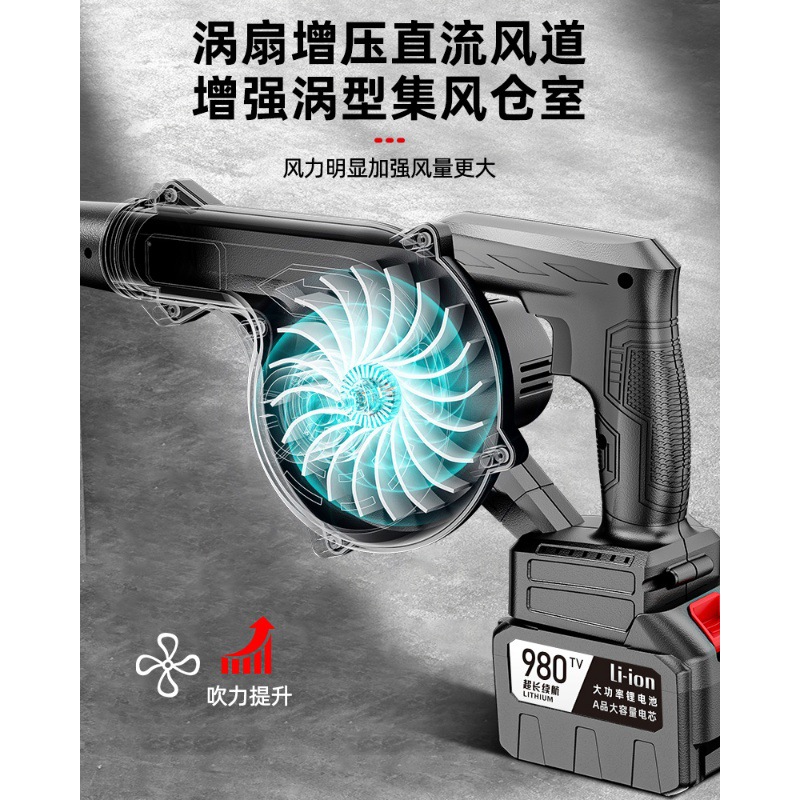 鹰视安充电式吹风机锂电鼓风机大功率工业家用车载吹灰除尘吹雪机
