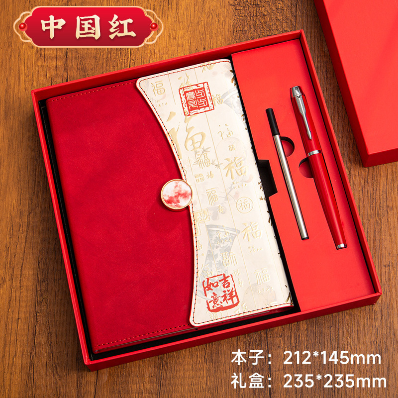 A5 Guochao 70% off 文化的で創造的なビジネス オフィス ギフト ノートブック会議記録ギフト ボックス セット ロゴを印刷可能|undefined