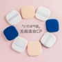 爆款上妆亲肤定制粉扑
