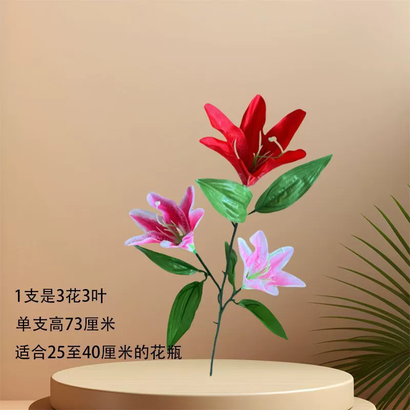 [1158 человек] Искусственный цветок Лилии, искусственный цветок, украшение для стола в гостиной, набор ваз, украшения для дома, бизнеса