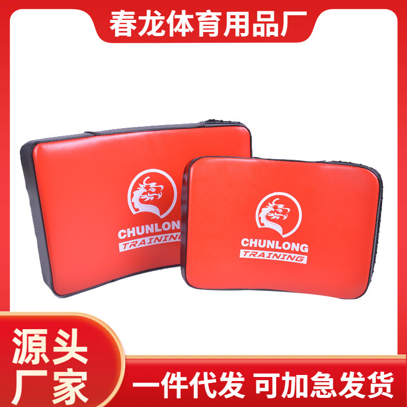 Foot Target Kicking Target Fighting Iran New Taekwondo Training Large Arc Chest Target Sparring Boxer Target Side