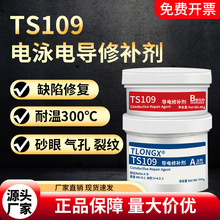 �͸���TS311��Ħ�޲��������޲���TS811�͸�ʴ�ṹ����ǿ��������
