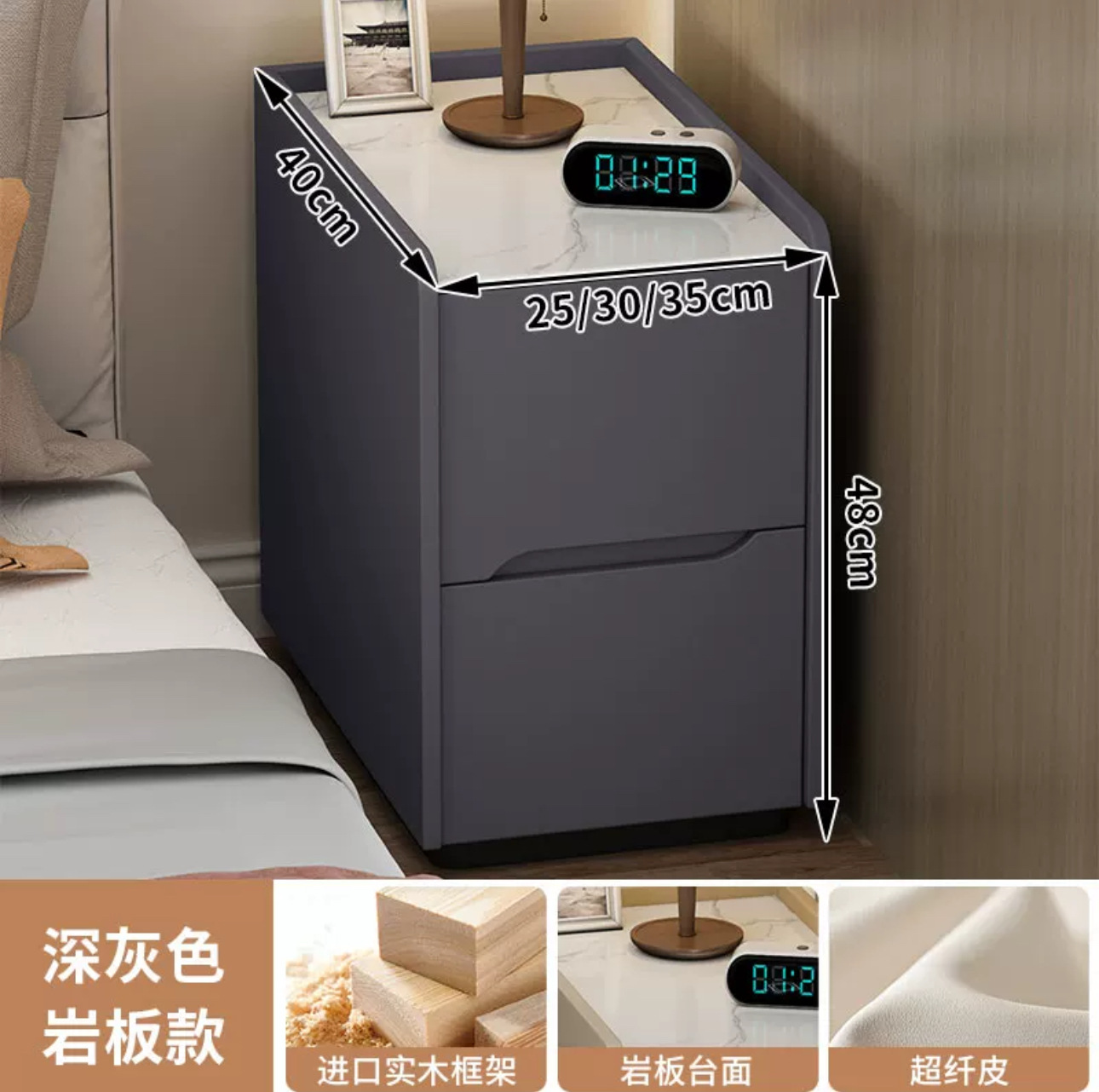 Super estrecha mesa de cabezal de cama inteligente multifuncional casera pequeño gabinete de dormitorio pequeño gabinete de cama lujoso alto sentido pequeño ultra estrecho