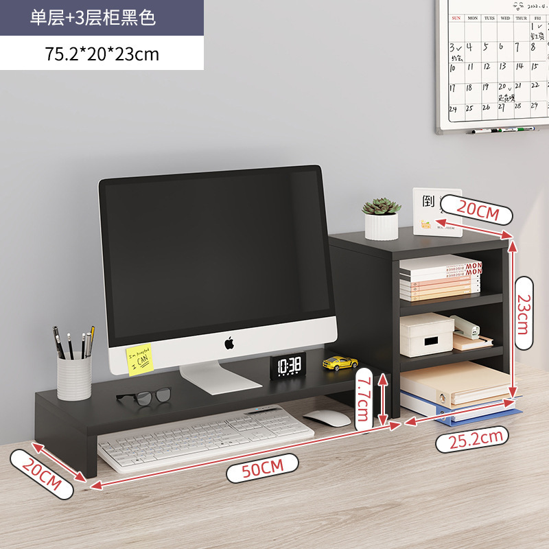 办公桌面台式电脑屏幕显示器增高架底座支架抬高置物架收纳笔记本|undefined