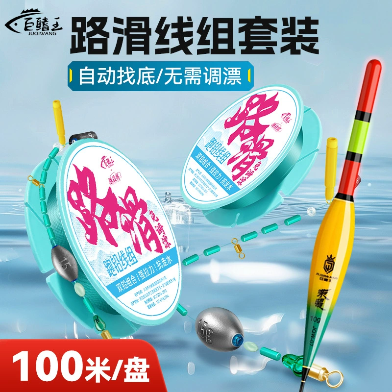 Дорожная скользкая двойная свинцовая линейная группа автоматически находит дно без дрейфа