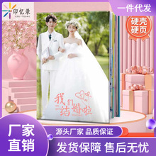 9LA3结婚纱照相册定 制作照片书情侣来图定 做跟拍婚礼物影楼纪念