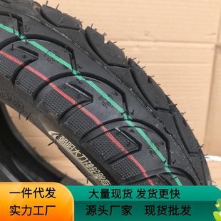 Supply electric car tires Chaoyang broadsword god vacuum tire 300-10 electric motorcycle outer tire manufacturers electric car modern