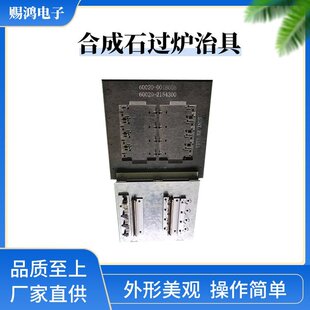 �ϳ�ʯ�^�t�ξ� �ӹ����w�^�t�d�߲��庸������������^�a�t