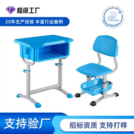 学习桌椅;食堂餐桌椅;学校课桌椅