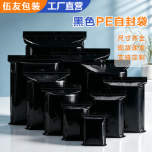 pe��ɫ�Է���������l��͸���ܷ�����Ϸ�ڴ�pe�Ǵ���ɫ�ܷ��