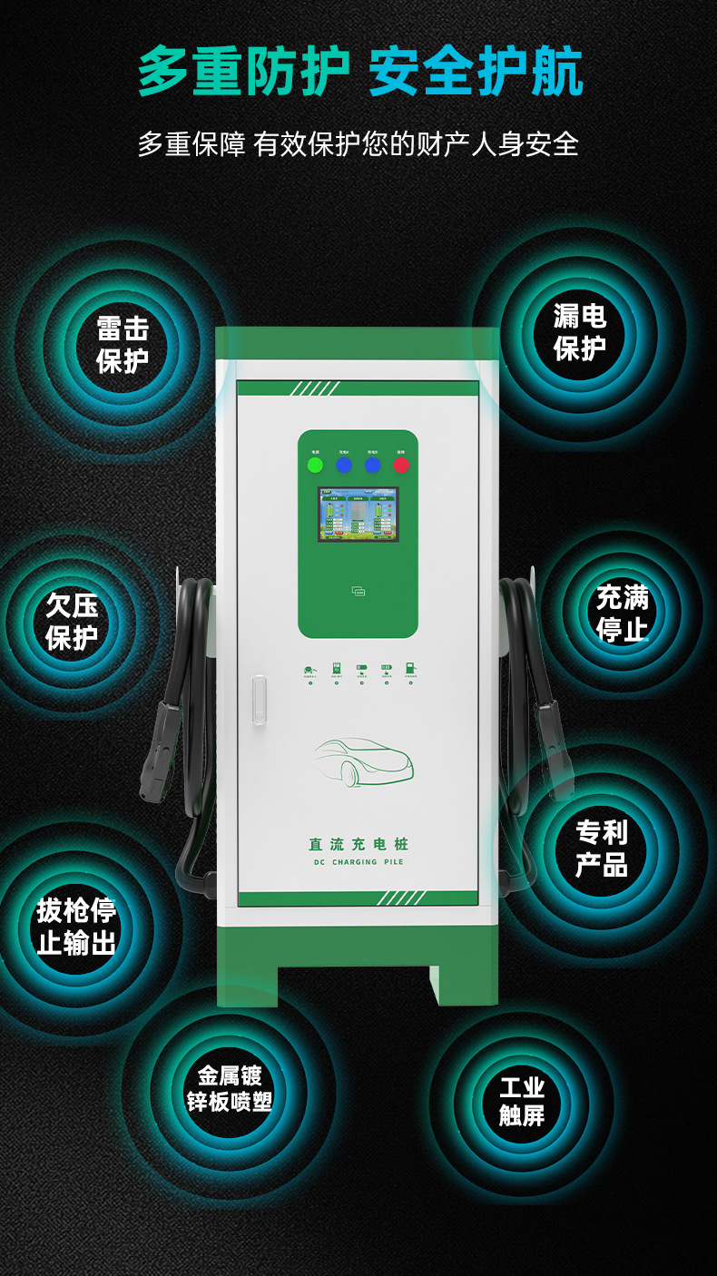 充电桩2_2_05.jpg