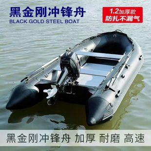 1.2mm Thickened Black King Kong Charge Boat Rubber Boat Inflatable Boat Luya Boat Fishing Boat Kayak Rescue Boat None