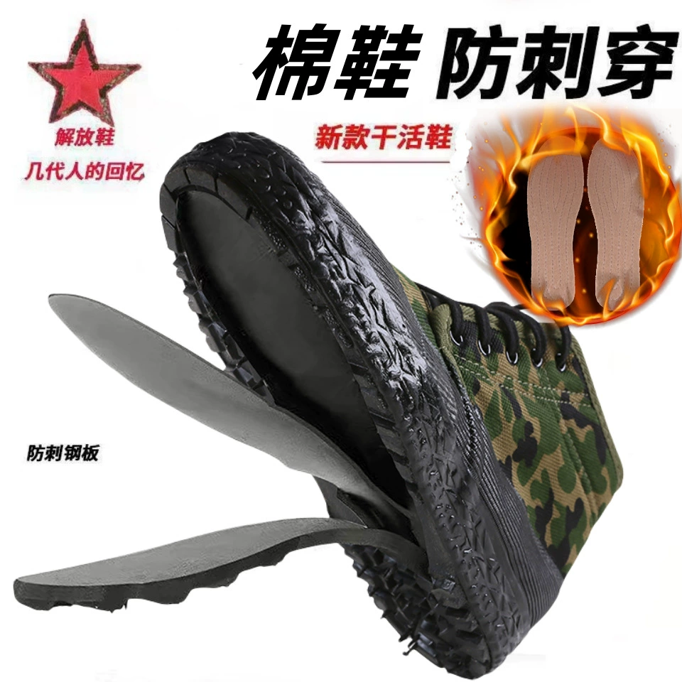 Обувь с высоким берцем и защитой от проколов на флисовой подкладке, Мужская Удобная дышащая хлопковая обувь для защиты труда, хлопковая обувь с высоким берцем, оптовые производители