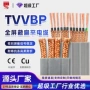 屏蔽扁平电动监控电线