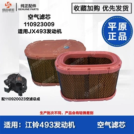 车身及附件;农机配件;汽车传感器