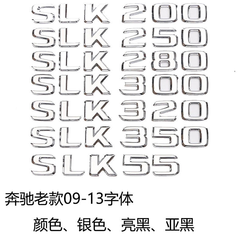 Соответствующий для старого логотипа SLK55 SLK280 SLK250 SLK300 SLK350 Зада Мерседес-Benz SLK