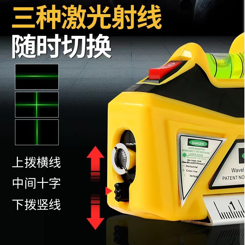 Medidor de nivel láser 4 en 1, medidor de nivel láser, medidor de nivel pequeño infrarrojo, herramienta de medición de decoración portátil