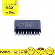 嵌入式芯片MA82G5B08AS20 SOP-20-300mil微控制器单片机MPU SOC