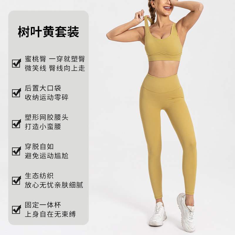 나뭇잎 노란색 정장