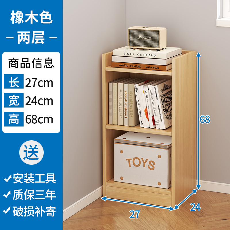 Estante de escritorio de hendidura estrecha estante de escritorio simple sala de estar casero armario estratificado armario de esquina pequeño armario de almacenamiento