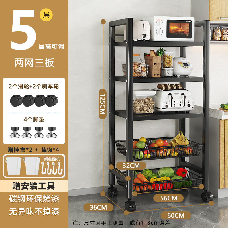 5겹 검정색 - 그물 2개, 보드 3개 - 60가지 스타일 [무료 걸이 상자]