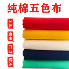 ��ɫ�������û𹩟����ײ��t���S���ڲ��{�G���Ȼ�ʩ����ʲ�ֱ�N