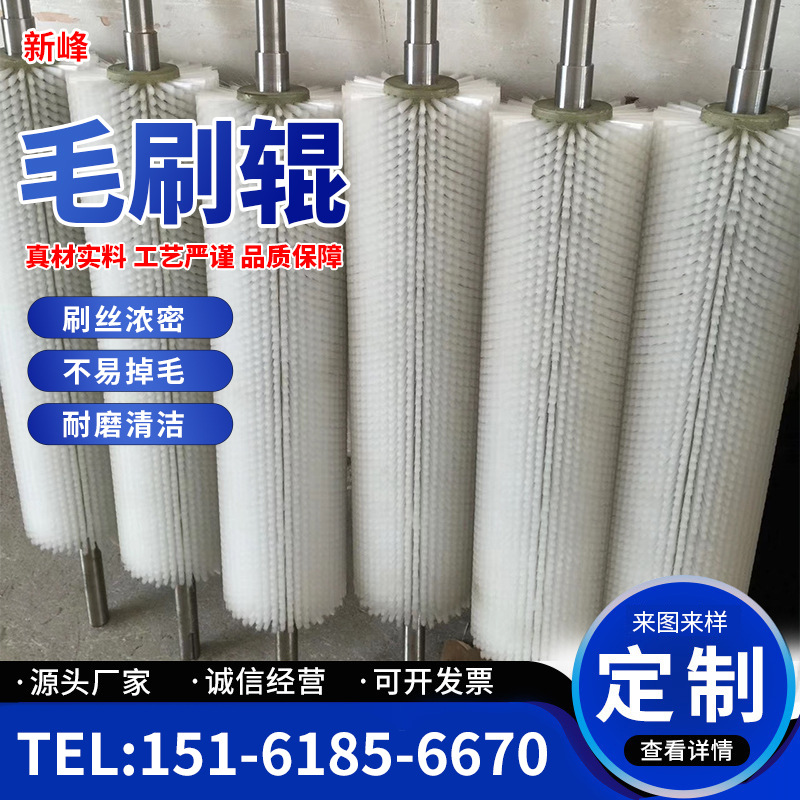 磨料丝工业毛刷辊厂家定 制工业钢丝不锈钢丝铜丝刷辊 不织布辊刷