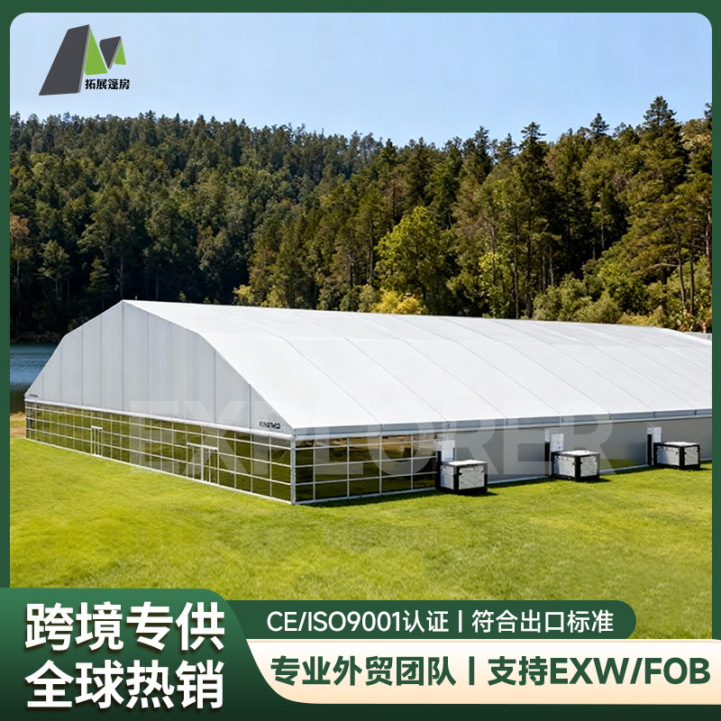 大型拱形篷房铝合金高硬度抗风雪帐篷定制羽毛球篮球馆活动帐篷