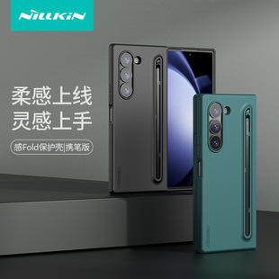 Nillkin�͠����m������Z Fold 6 ��Fold���o���y�P����z�֙C��