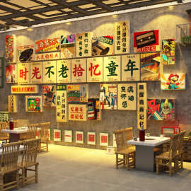网红市井风格餐饮火锅烧烤店墙面装饰7890年代供销社怀旧物件壁画