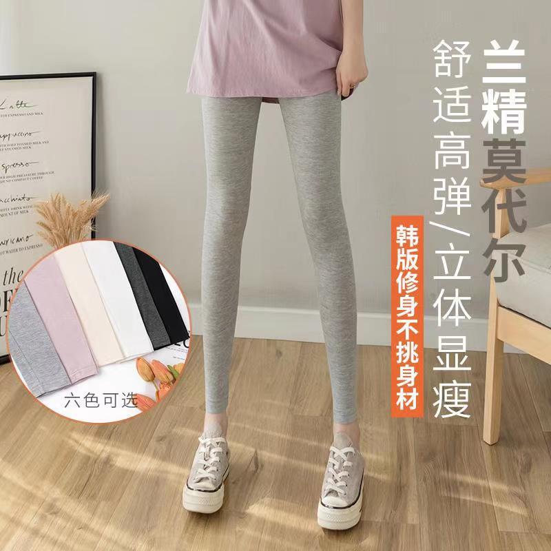 Modal Leggings for Women, Thin Style for Outerwear, 2026 Spring/Summer New Slim-Fit Tight Cycling Pants, Plus-Size Cropped Pants