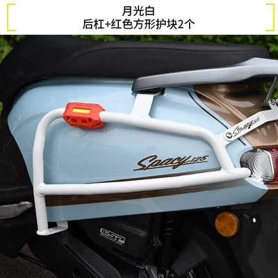 rear exhaust pipe guards, anti-fall: Motorcycle bumper - moonlight-white-carbon-steel-rear-bumper-pair-of-red-square-protective-blocks