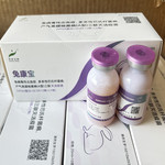 华宏兔三联兔瘟疫苗兔病毒性出血症灭活疫苗小兔疫苗兔子育苗单瓶