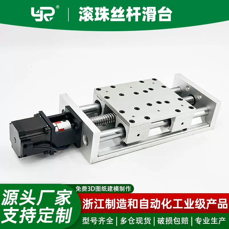 直线滑台模组手轮精密平移工作台带刻度锁紧十字滚珠丝杠导轨手动