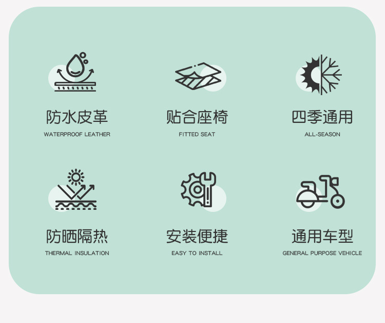 Electric Vehicle Waterproof and Sun-Proof Seat Cover, Electric Bike Seat Cover, Motorcycle Pedal Elastic Leather Cover, Universal for All Seasons, Rainproof