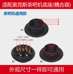 茶吧机饮水台面接口底座耦合器原装正品各大品牌通用