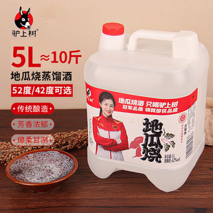 �H�Ϙ�عϟ��׾�42�� 52�ȼt���ƿڼZ��5L��Ͱ�b���s�׾Ɲ���