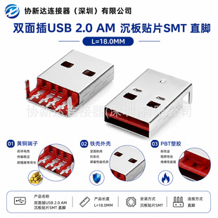 USB A���^������ 4PIN �����NƬSMT �tɫ�zо �p���A��4P�B����