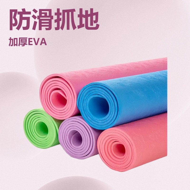现货厂家批发eva瑜伽垫  运动健 身垫便携舞蹈练功垫跨境货源专供