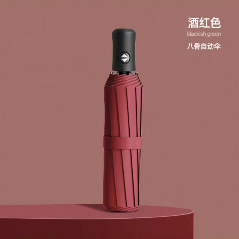 12骨全自动折叠雨伞大号双人晴雨两用遮阳防晒防紫外线太阳广告伞|undefined