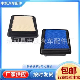 空气滤清器;汽车滤芯