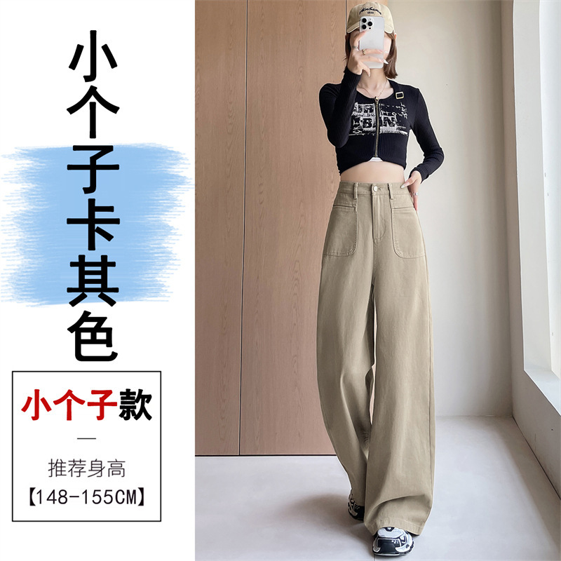 黑色水洗棉窄版阔腿牛仔裤女秋冬季新款高个子显瘦百搭直筒休闲裤|undefined
