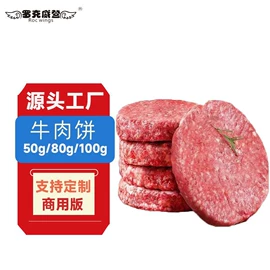 鸡肉类;牛肉类;香肠烤肠类
